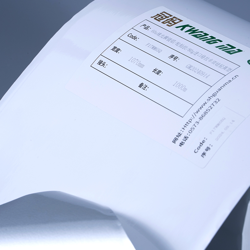 25 mic blank hvit aluminiumsbelagt polyesterfilm selvklebende etikett med vannbasert akryllim for blekkskriving