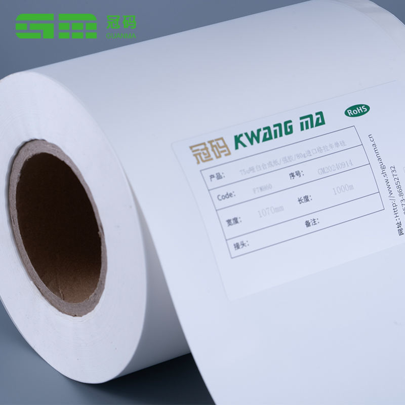 Matt hvit syntetisk pp papir frossen selvklebende matemballasjeetikett